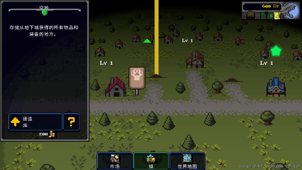 德拉加传说截图3