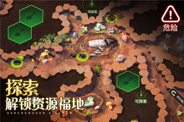 小小蚁国安卓版截图4