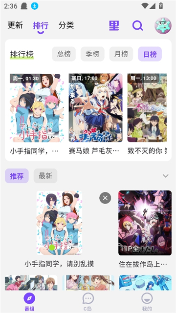 cillicilli动漫截图3