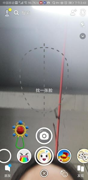 snapchat动漫滤镜