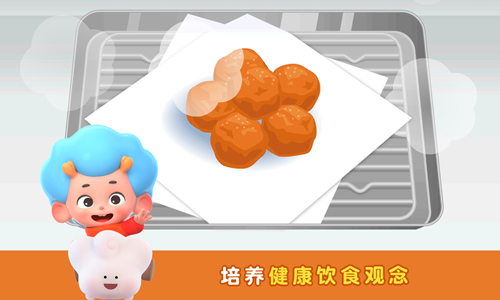 便当小能手截图2