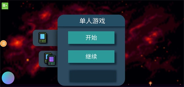 挺进地牢安卓最新版下载