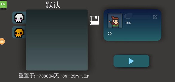 挺进地牢安卓最新版下载