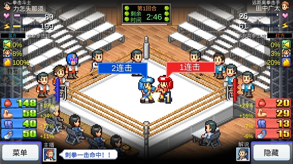 风云拳击物语安卓版