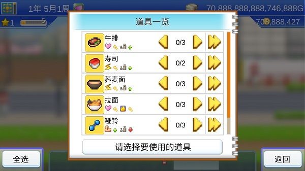 风云拳击物语安卓版