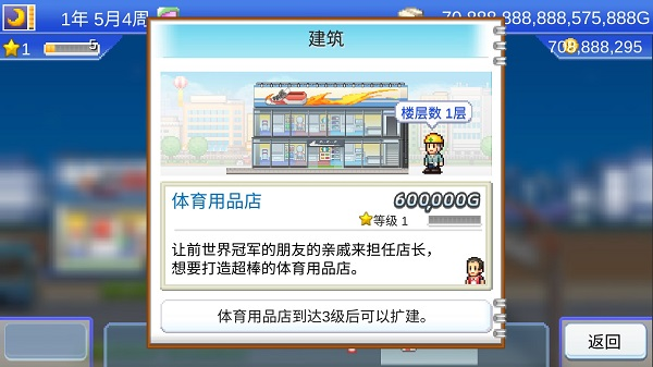 风云拳击物语安卓版