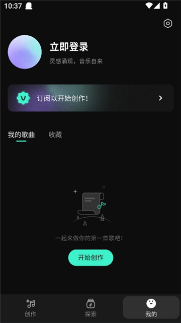 mureka手机版截图9