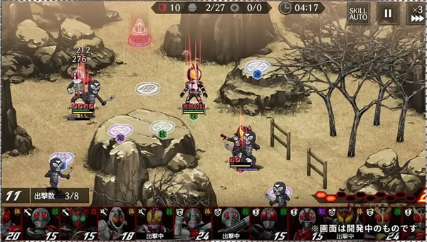 假面骑士防卫战士