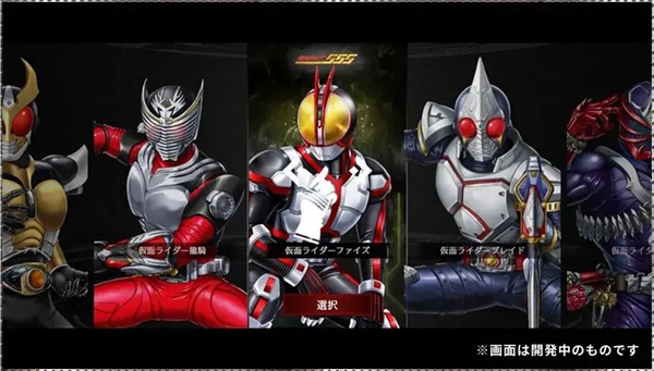 假面骑士防卫战士