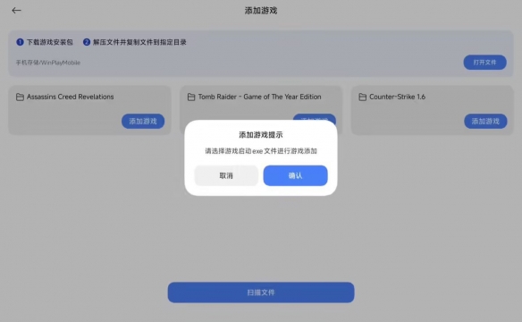 REDMI K90系列手机将搭载PC游戏引擎