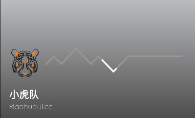 小虎队软件库合集