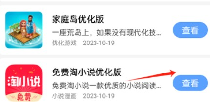 小虎队软件库合集