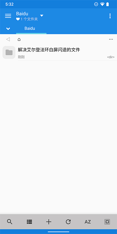 mixplorer文件管理器