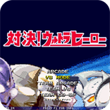 mugen奥特曼整合包