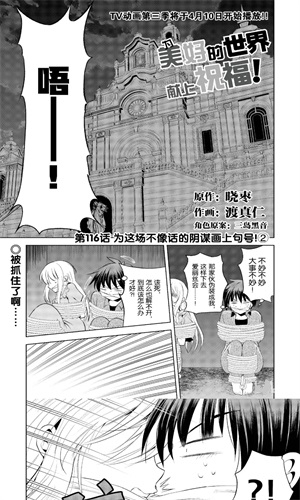 178漫画老版本截图4