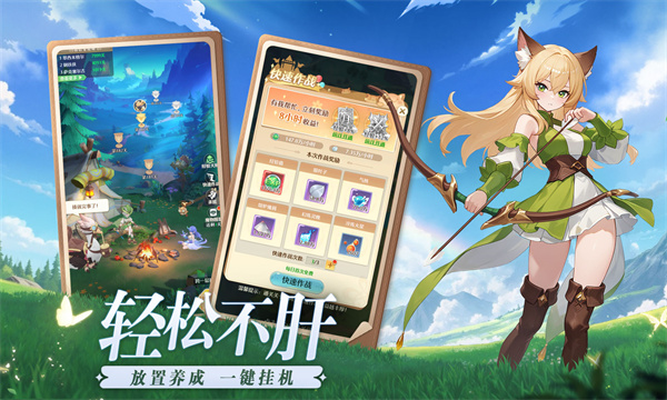 云上契约正版截图2