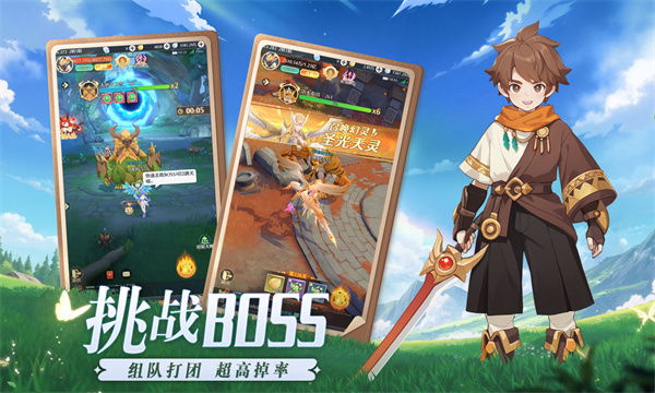 云上契约正版截图3