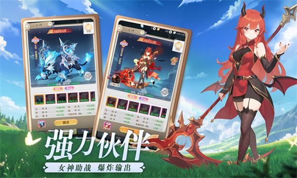 云上契约正版截图4