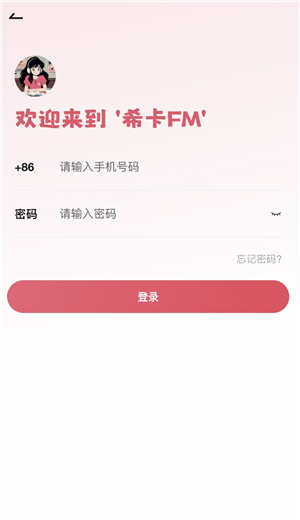 希卡fm