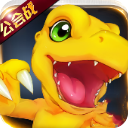 数码宝贝大冒险