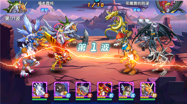 数码宝贝大冒险截图2