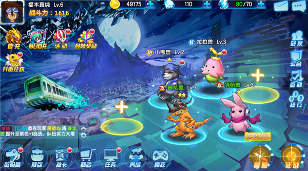 数码宝贝大冒险截图4