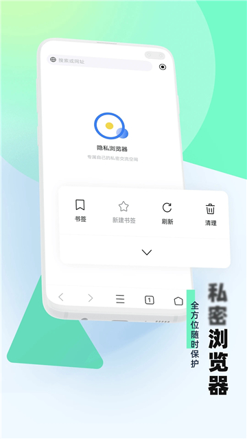 应用隐藏助手截图2