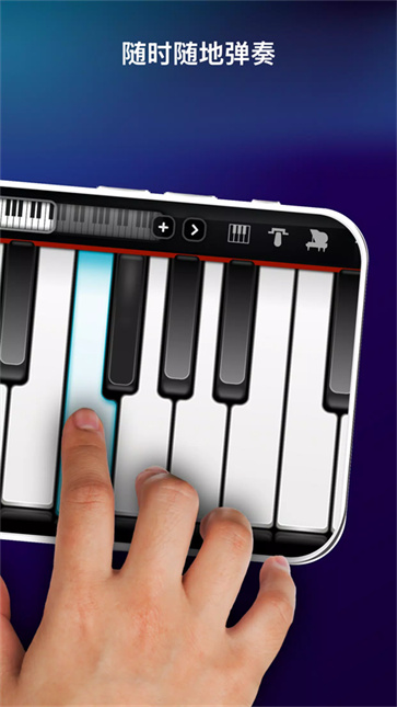 真实钢琴模拟截图2