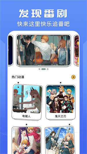 动漫岛海贼王截图3