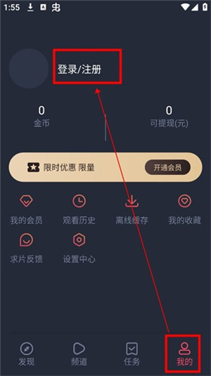 动漫共和国动漫