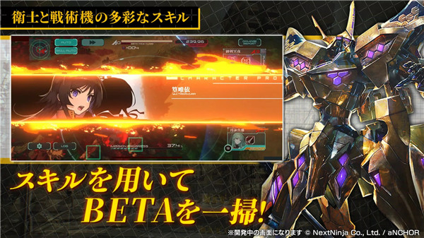 Muvluv少女庭院截图3