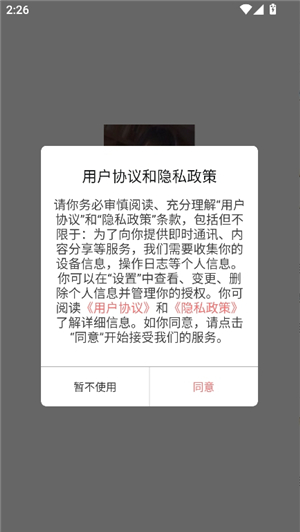 乐可动漫完整版