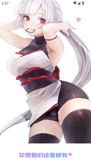 乐可动漫完整版