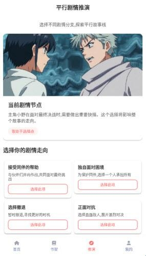 乐可动漫完整版