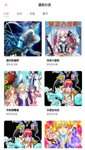 乐可动漫完整版