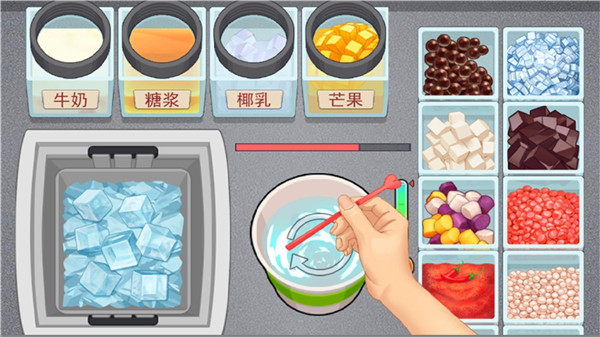 真香一条街截图2