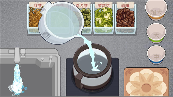 真香一条街截图4