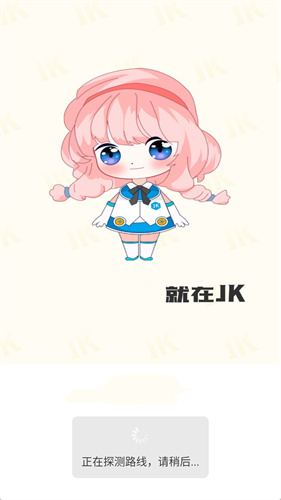 jk动漫(头像是粉头)