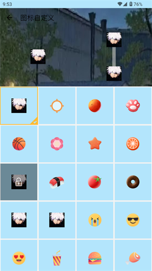 秋华连点器8.0截图3