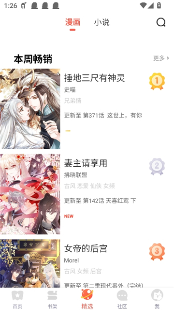 jk动漫制服女生头像截图5