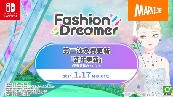 时尚造梦中文版截图1