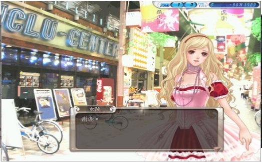 时尚造梦中文版截图2