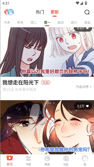 jk动漫制服女生头像