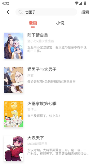 jk动漫制服女生头像