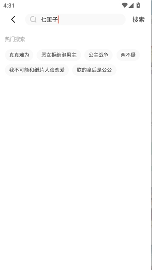 jk动漫制服女生头像