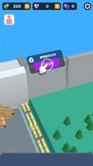 大坝建造者免广告版下载