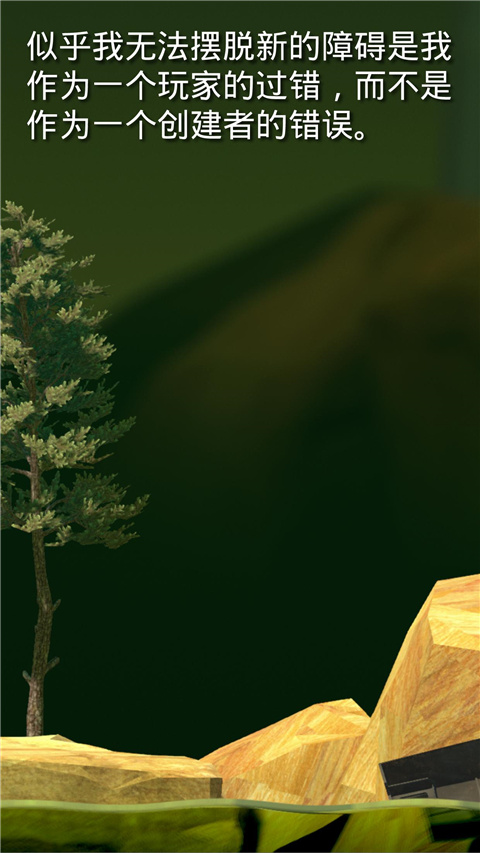 坐在罐子里的人截图4