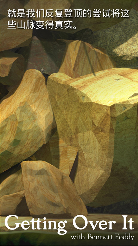 坐在罐子里的人截图5