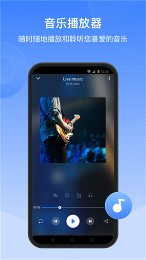 茄子快传汉化版截图1