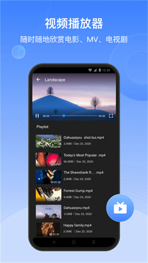 茄子快传汉化版